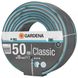 Шланг Gardena Classic 13мм (1/2"), 50 м