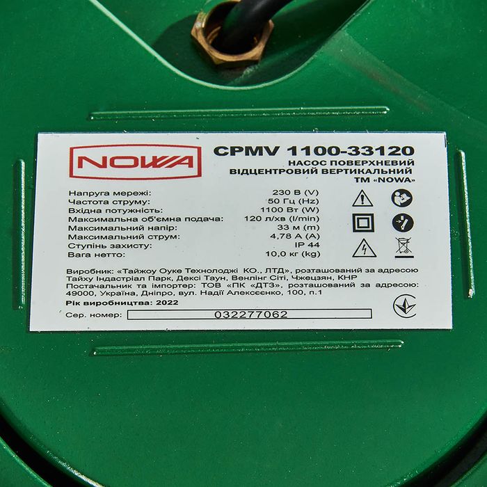 Насос поверхностный центробежный вертикальный NOWA CPMV 1100-33120 фото 7