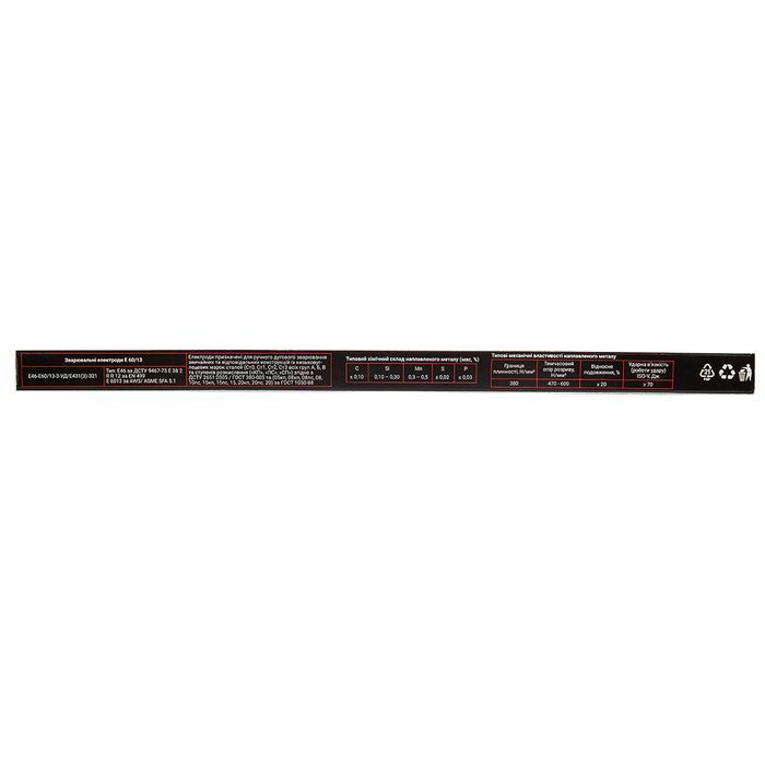 Электроды сварочные Vitals Plazma E6013 d 2мм, X 1кг фото 3