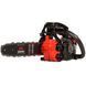 Бензопила цепная Vitals Master BKZ 2512a