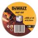 Набір кіл відрізних DeWALT DT3507