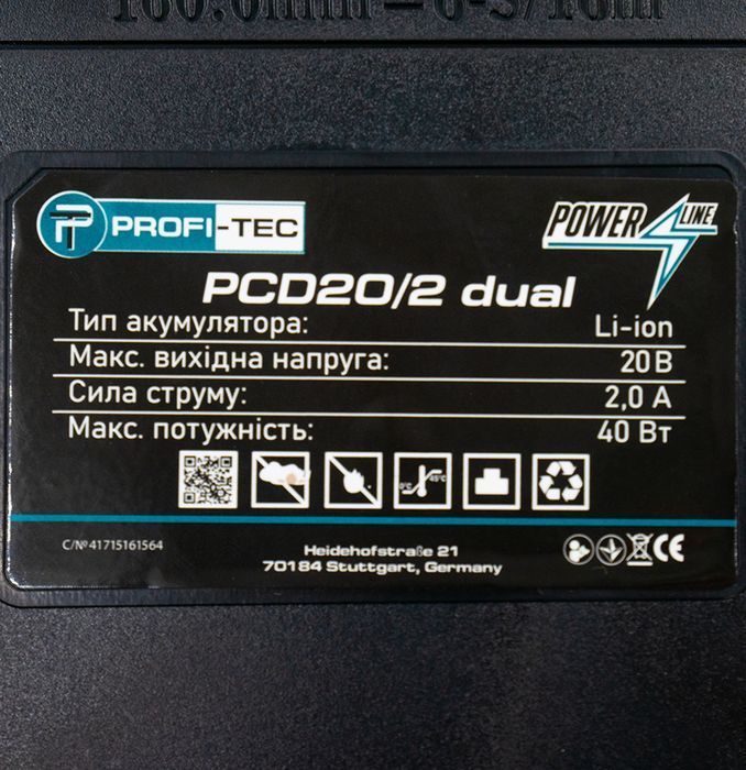 Двопортовий зарядний пристрій PROFI-TEC PCD20/2 dual фото 7