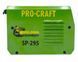 Сварочный аппарат Procraft SP295 (Кейс) + Сварочная маска Procraft SPH90-30 new
