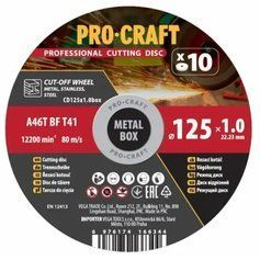Диск отрезной Procraft CD125x1.0b 125 мм 1,0 мм 22,2 мм 10 шт/уп фото 1