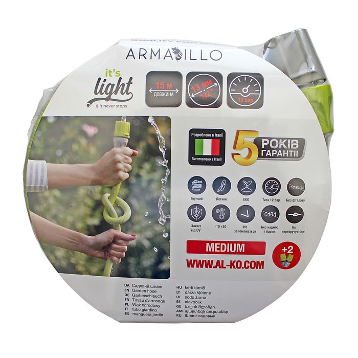 Шланг садовый AL-KO Super Light 1/2" (12,5 мм), 15 м 2620 фото 1