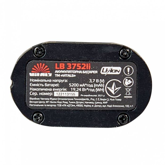 Батарея аккумуляторная Vitals LB 3752li фото 5
