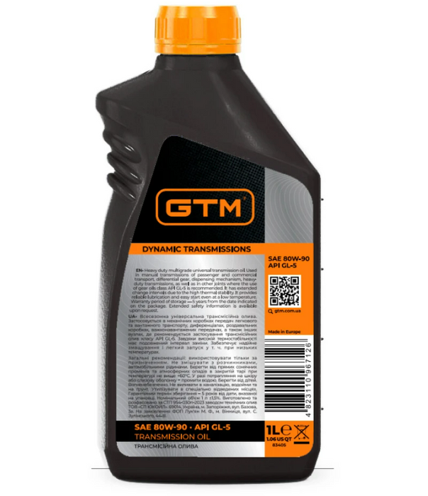 Олива для трансмісії GTM Dynamic Transmissions 80W-90 GL-5 1 л фото 2