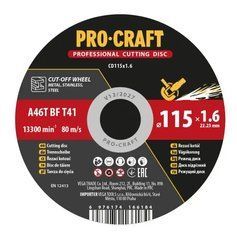 Диск отрезной Procraft CD125x1.6 125 мм 1,6 мм 22,2 мм фото 1