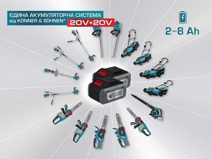 Аккумуляторная воздуходувка-пылесос Konner&Sohnen KS LBV-40V Set фото 10