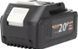 Аккумулятор ProCraft Battery 20/4С 20 В 4 А&sdot;год Type-C