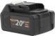 Аккумулятор ProCraft Battery 20/4С 20 В 4 А&sdot;год Type-C