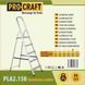 Лестница-стремянка алюминиевая Procraft PLA2.150