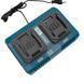 Двухпортовое быстрозарядное устройство PROFI-TEC QBCD40/4PP dual quick