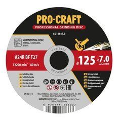 Диск зачистный Procraft GD125x7.0 125 мм 7,0 мм 22,2 мм фото 1