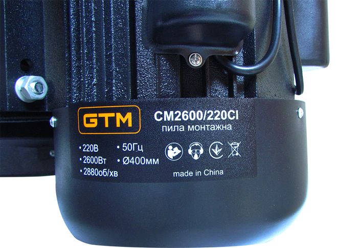 Монтажна пилка GTM CM-2600/220CI фото 3