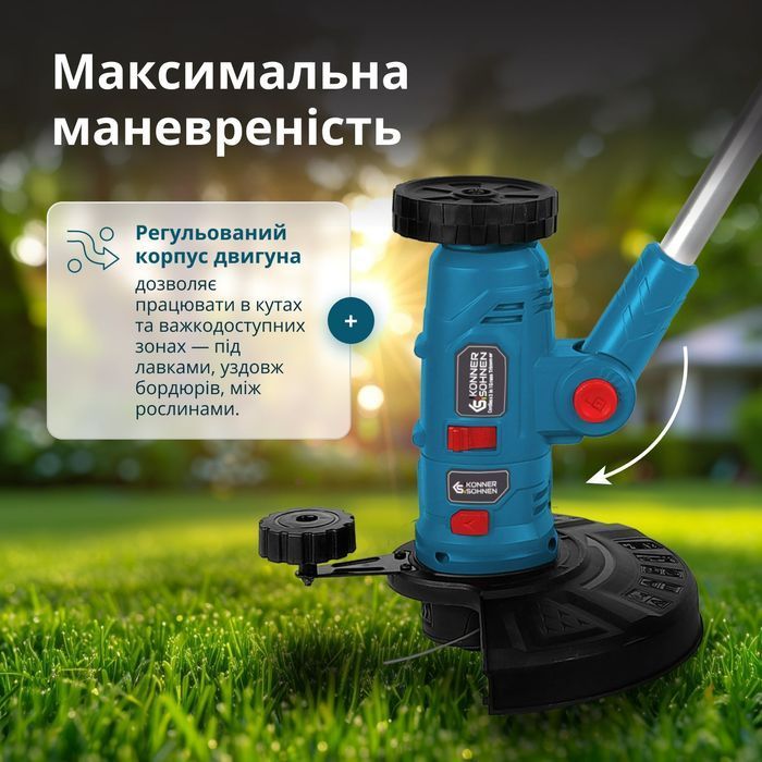 Аккумуляторный многофункциональный триммер KS MFT-20V фото 5