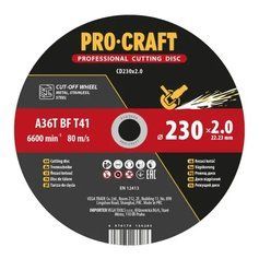 Диск відрізний Procraft CD230x2.0 230 мм 2,0 мм 22,2 мм фото 1