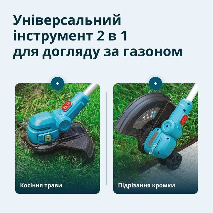Триммер аккумуляторный K&ouml;nner & S&ouml;hnen KS CST-20V set фото 4