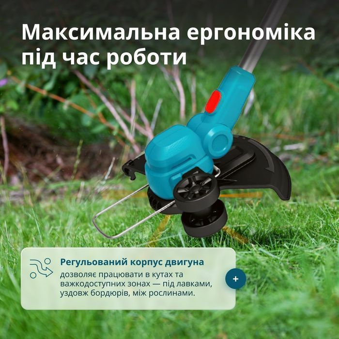 Триммер аккумуляторный K&ouml;nner & S&ouml;hnen KS CST-20V set фото 6