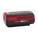 Аккумулятор Al-Ko B 110 Li 36V 2.5Ah