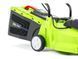 Газонокосилка аккумуляторная 4garden AM3221S