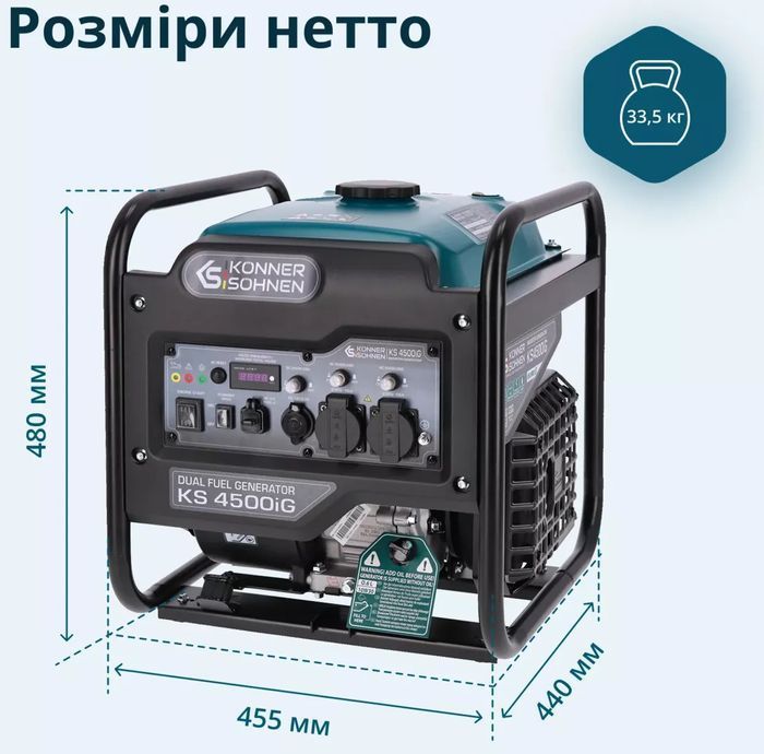 Інверторний газобензиновий генератор K&ouml;nner & S&ouml;hnen KS 4500iG (KS 4500iG) фото 7