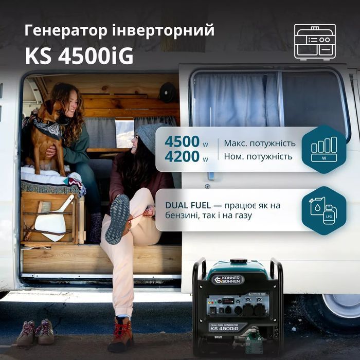 Інверторний газобензиновий генератор K&ouml;nner & S&ouml;hnen KS 4500iG (KS 4500iG) фото 12