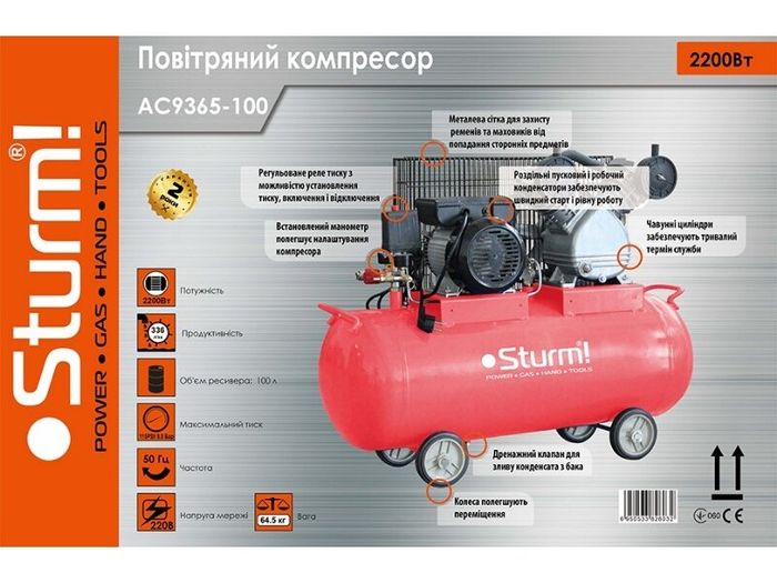 Воздушный компрессор Sturm AC9365-50 фото 2