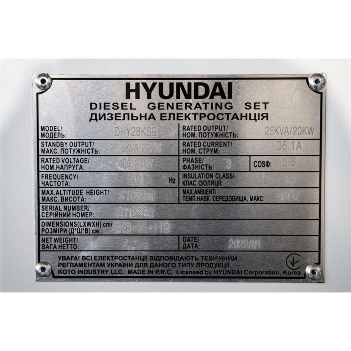 Электростанция дизельная Hyundai DHY 28KSE фото 8