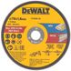 Набір кругів відрізних DeWALT DT20592
