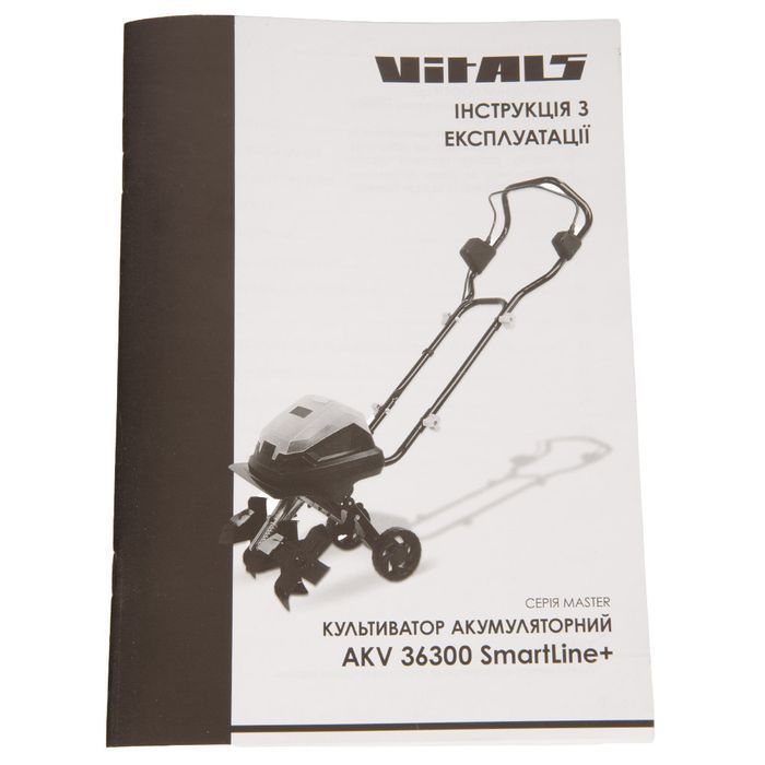 Культиватор аккумуляторный Vitals Master AKV 36300 SmartLine+ фото 16