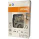 Цепь STIHL 36GBM 16", 3/8", 1.6 мм, 64 z (32130000064)