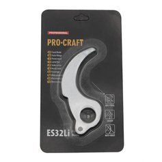 Лезвие к ножницам Procraft ES32Li Universal (фиксированное) фото 1