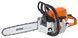 Бензопила STIHL MS 230 (11232000756)