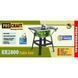 Циркулярний верстат PRO-CRAFT KR254/2800