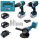 Аккумуляторный набор инструментов PROFI-TEC Combo Set 3/4 POWERLine (DHP485BL, PGA202BL, DTW800BL)