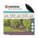Набір Gardena для поливу кімнатних рослин зі шлангом 15 м