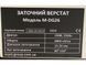 Верстат для заточування свердл MAST Metalltechnik M-DG26 230V, Для заточування свердел, 0.25, 220 V, 4800.00, 135, 27.00, Івано-Франківськ, Ізмаїл, Бердянськ, Бровари, Біла Церква, Вінниця, Дніпро, Дніпродзержинськ, Донецьк, Житомир, Запоріжжя, Київ, Краматорськ, Кременчук, Кривий Ріг, Кропивницкий, Кіровоград, Луцьк, Львів, Макіївка, Маріуполь, Миколаїв, Нікополь, Одеса, Павлоград, Полтава, Рівне, Слов'янськ, Суми, Тернопіль, Ужгород, Харків, Херсон, Хмельницький, Черкаси, Чернівці, Чернігів