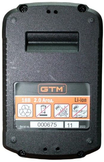 Аккумуляторная батарея GTM B18V/2Аh (2700) фото 2