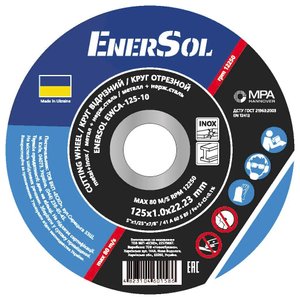 Круг шлифовальный EnerSol EWGA-125-60 фото 1
