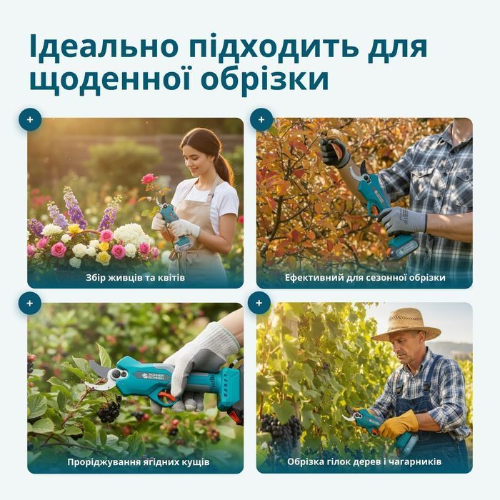 Аккумуляторный секатор KS CPS20V-32 фото 7