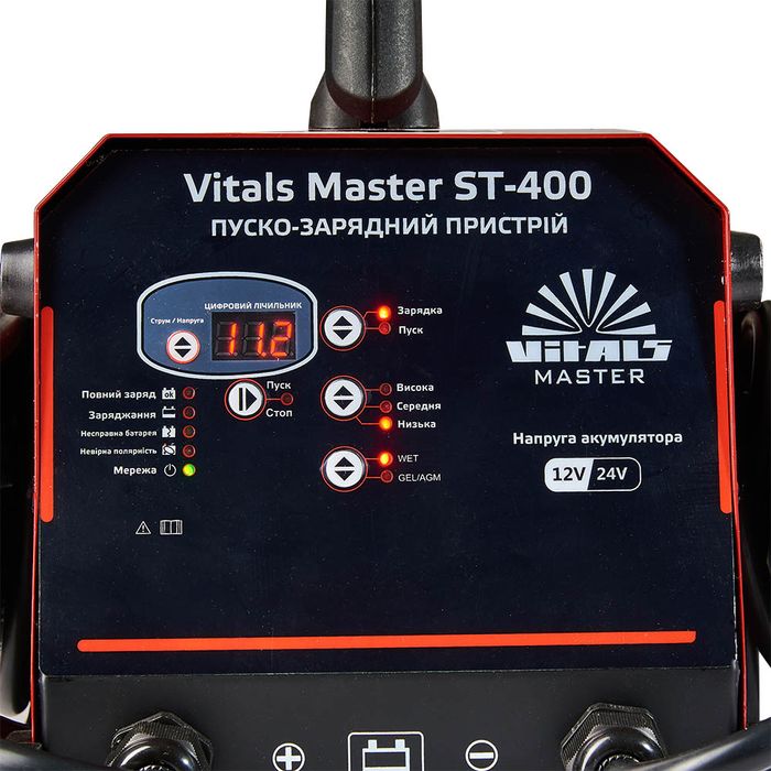 Пуско-зарядное устройство Vitals Master ST-400 фото 9