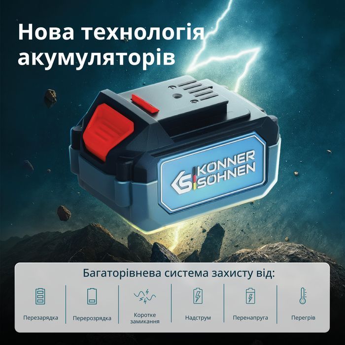 Аккумуляторный секатор KS CPS20V-32 Case фото 9