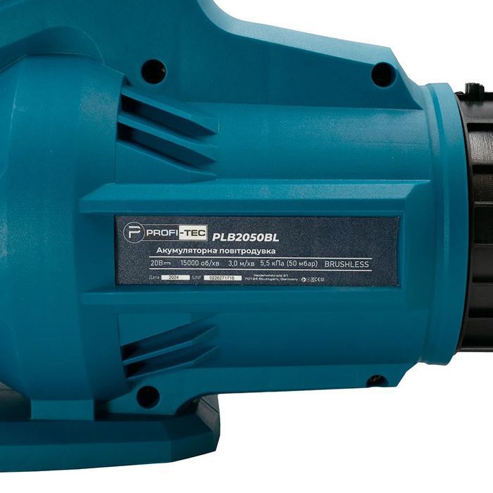 Аккумуляторная воздуходувка PROFI-TEC PLB5020BL POWERLine (без аккумулятора и зарядного устройства) фото 7