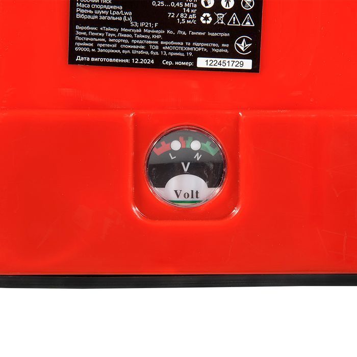Обприскувач акумуляторний Vitals Sm 110m 218606 фото 10