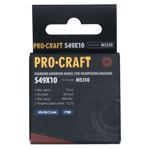 Заточувальний алмазний диск Procraft S49X10 до MS350 фото 2