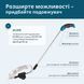 Телескопический удлинитель KS EP8 для ножниц KS SHT-8V