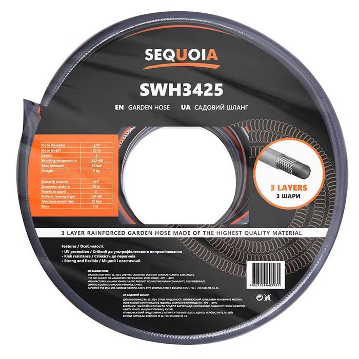 Шланг SEQUOIA SWH3425 фото 2