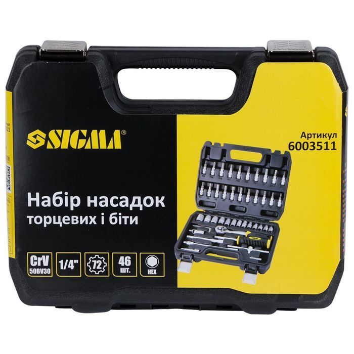 Набор насадок торцевых и бит Sigma 1/4" 46 шт CrV (6003511) фото 7
