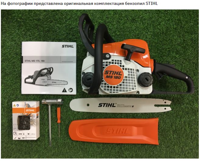 Бензопила Stihl MS C-BE 16 40 СМ - Бензопилы в официальном магазине STIHL